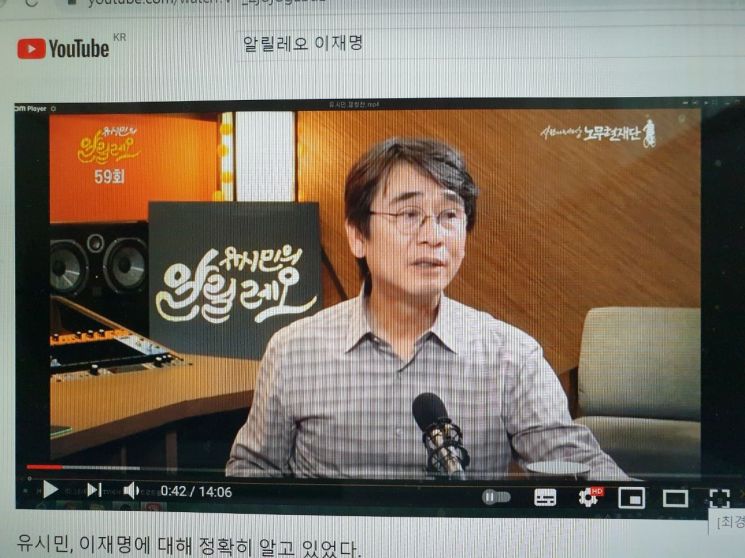 유시민, 이재명에 꽂혔다…"정부 운영하는 사람에게 필요한 자질 갖췄다"