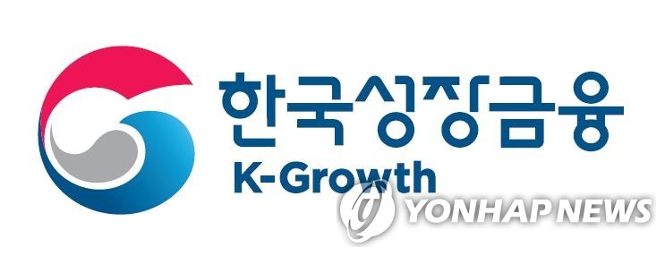 한국성장금융. /사진=연합뉴스