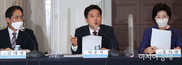 홍준표·유승민 "18살 이준석에게 아버지 농지 구매까지 책임지란 건 연좌제"