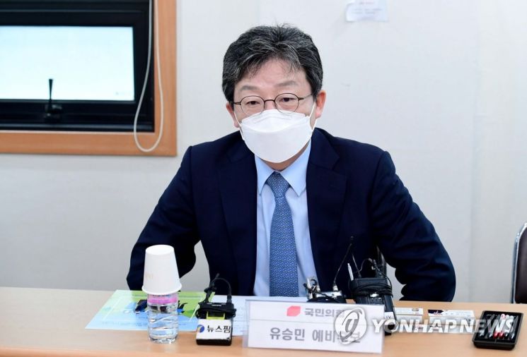 유승민 국민의힘 대선 예비후보 [이미지출처=연합뉴스]