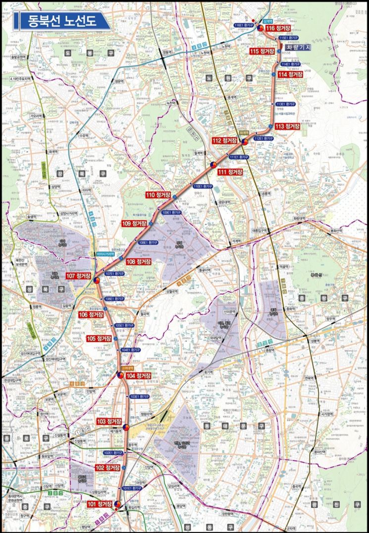 '교통 요지' 성동구 왕십리역 '동북선 도시철도' 공사 시작