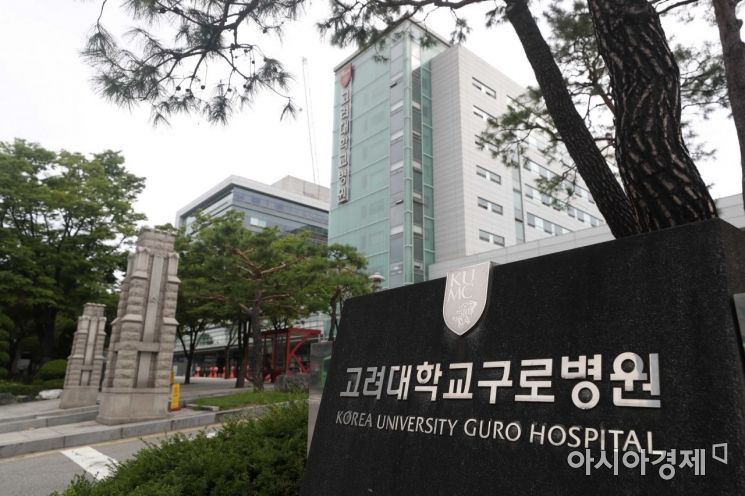 서울 고려대구로병원에서 지난달 26~27일 해동 후 접종 권고 기한이 임박했거나 초과한 코로나19 백신이 140여 명에게 접종됐다. 질병관리청은 재접종 등을 전문가 심의위원회에서 검토 후 결정할 예정이다. 5일 서울 구로구 고려대구로병원 모습. /문호남 기자 munonam@