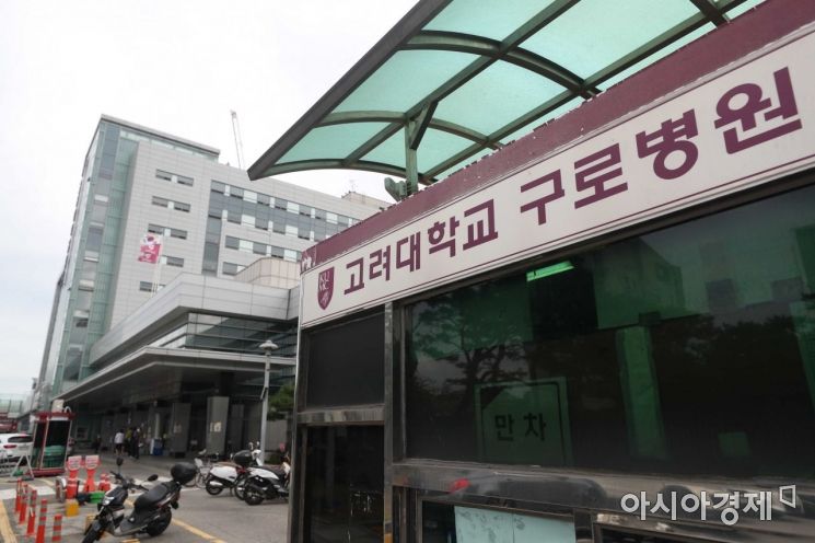 서울 고려대구로병원에서 지난달 26~27일 해동 후 접종 권고 기한이 임박했거나 초과한 코로나19 백신이 140여 명에게 접종됐다. 질병관리청은 재접종 등을 전문가 심의위원회에서 검토 후 결정할 예정이다. 5일 서울 구로구 고려대구로병원 모습. /문호남 기자 munonam@