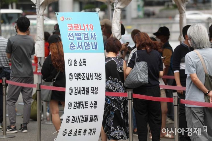 주말에도 코로나19 임시 선별검사소에는 시민들의 방문이 이어지고 있다. /문호남 기자 munonam@