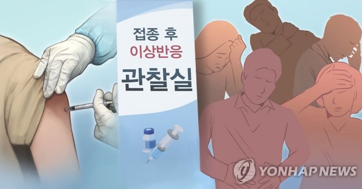 "백신 맞기 불안하다" 오접종에 백혈병까지…시민들 '분통'