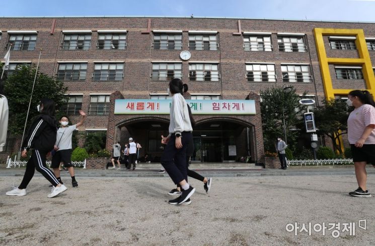 "학교 방문 시 사전 예약"…10월부터 서울 학교 전면 도입