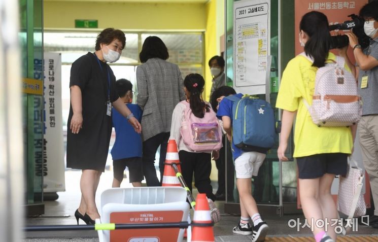 사회적 거리두기 4단계 지역 대면수업이 확대된 6일 서울 강북구 번동초등학교에서 학생들이 등교하고 있다. 거리두기 4단계인 지역에서는 초등학교 1·2학년은 매일, 3∼6학년은 2분의 1 이하, 중학교는 3분의 2 이하로 등교한다. 고등학교는 밀집도 예외인 고3은 매일 등교하고 고 1·2는 2분의 1 등교하거나 전면 등교도 가능하다.