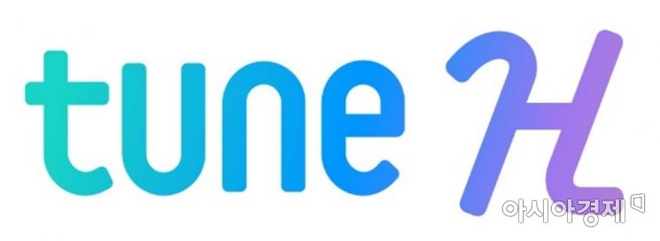글로벌 헬스케어 그룹 시그나는 다음달 헬스케어 플랫폼인 '튠(TUNE) H'를 출시해 헬스케어 서비스를 시작한다고 6일 밝혔다.