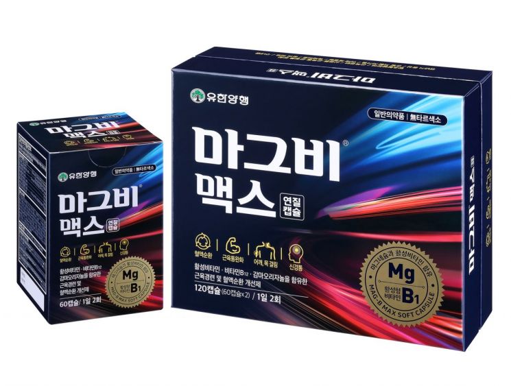 활성비타민 이어 마그네슘까지…'총성 없는 전쟁'