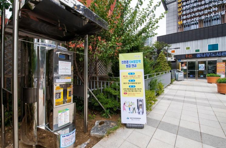 서대문구 독립공원서 '별 하나에 순간' 야외 전시회 개최 