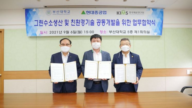 '바닷물→수소 연료' 선박 세계 최초 상용화 한다