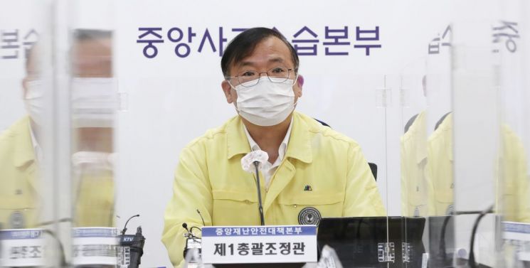 [이미지출처=연합뉴스]