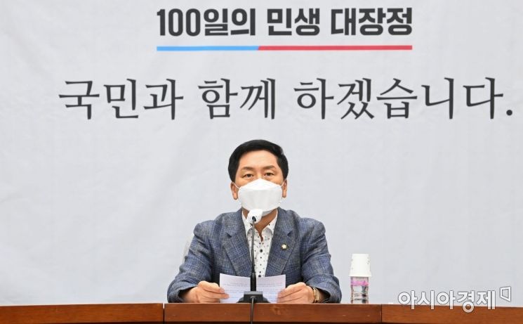 김기현 국민의힘 원내대표가 7일 국회에서 열린 원내대책회의에 참석, 모두발언을 하고 있다./윤동주 기자 doso7@