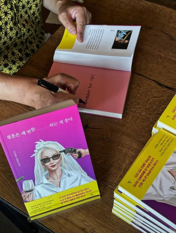 뉴요커 할머니와 한국청년의 사랑…한국문학 금기를 깨다