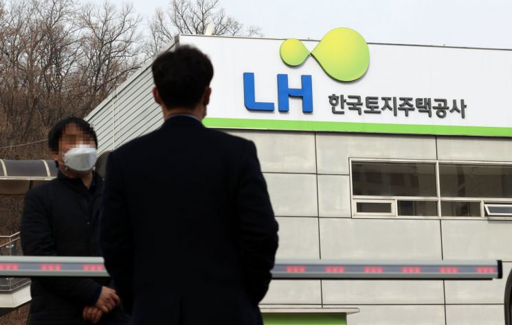 LH 핵심간부들 금요일 부재 논란에…"출장·회의 때문"