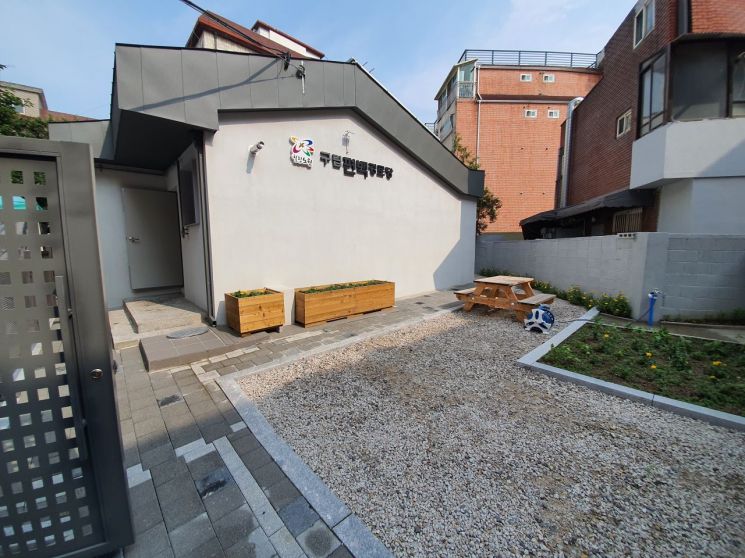 편백경로당