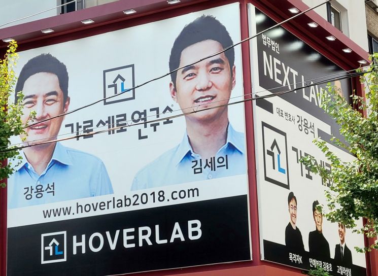 "조동연 성폭행범 수사해달라"…가세연, 경찰에 고발장 제출