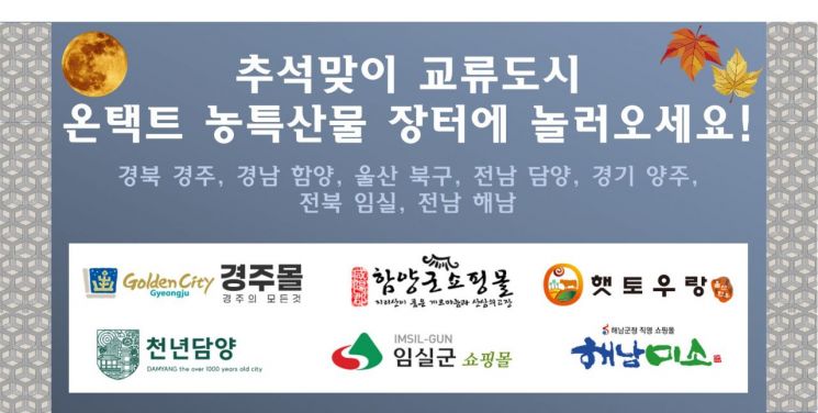 마포구, 서강대·홍익대와 ‘지역사회 창업동력’ 캠퍼스타운 사업 선정