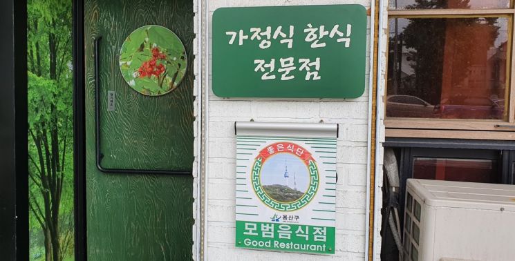 마포구, 서강대·홍익대와 ‘지역사회 창업동력’ 캠퍼스타운 사업 선정