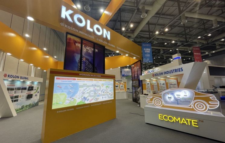 코오롱, 4개사 역량 집결해 '수소 밸류체인 '구축