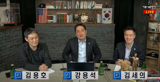 유튜브 채널 '가로세로연구소' 멤버들. 왼쪽부터 연예기자 출신 김용호, 강용석 변호사, 김세의 전 MBC 기자 / 사진=유튜브 채널 캡처