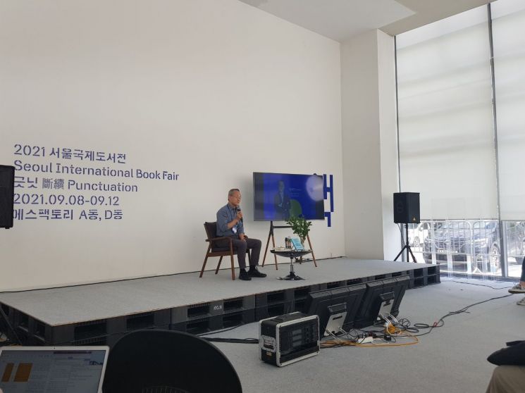 '2021 서울국제도서전'에서 최재천 이화여대 석좌교수가 강연하고 있다.