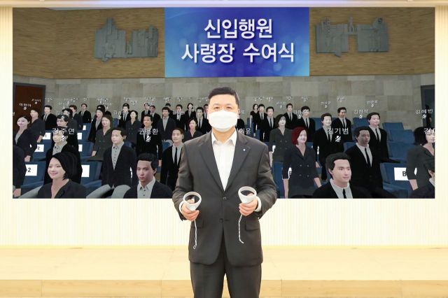 우리은행, '메타버스'로 신입행원 임명장 수여