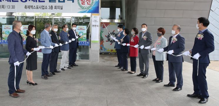 함평축제관광재단 출범…‘함평 관광 이끌 씽크탱크’ 기대 
