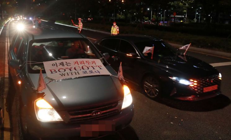 지난 8일 오후  부산지역 자영업자들이 부산진구 시민공원에서 차량시위에 나서고 있다. [이미지출처=연합뉴스]