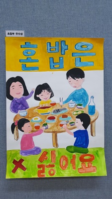 인구 인식변화 공모전 포스터 ⓒ 아시아경제