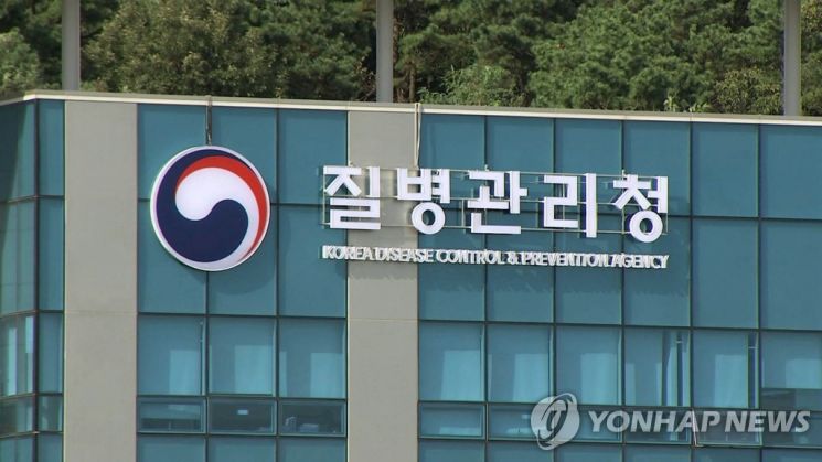 질병관리청. /사진=연합뉴스