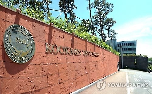 국감 '국민대' 집중포화…김건희 허위이력·도이치모터스 주식까지(종합)
