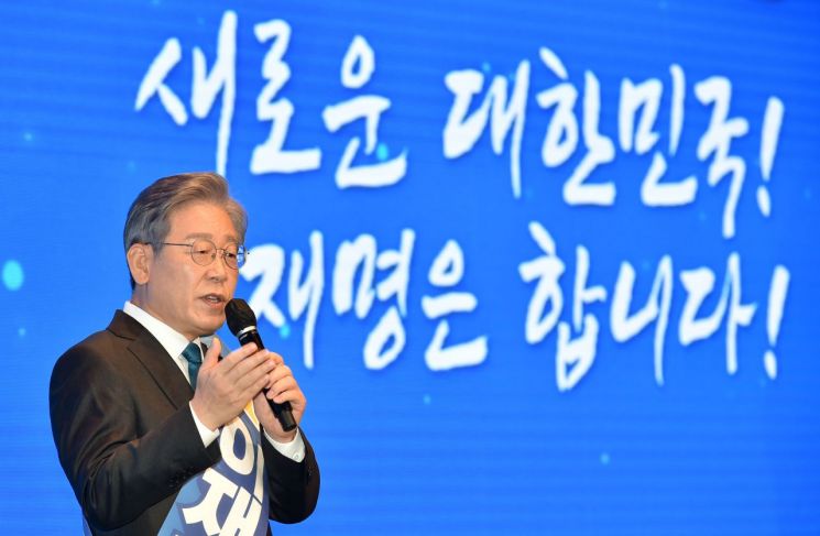 이재명, 전북 경선 54%로 승리..누적 53% ‘대세론’ 이어간다