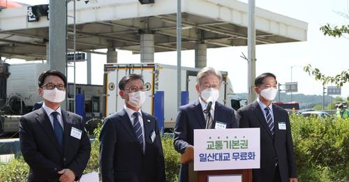 이재명 경기도지사(오른쪽 두번째)가 지난 3일 일산대교에서 '일산대교 통행료 공익처분' 기자회견을 하고 있다.
