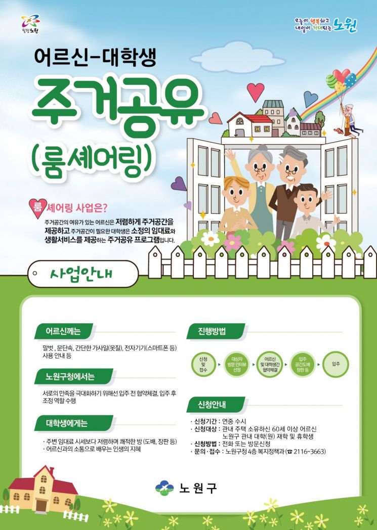 고사리 손으로 빚은 영양만점 송편 드세요!