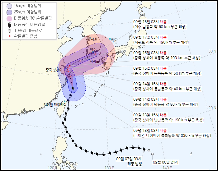 태풍 '찬투' 간접 영향으로 15일까지 제주에 500㎜ 물폭탄