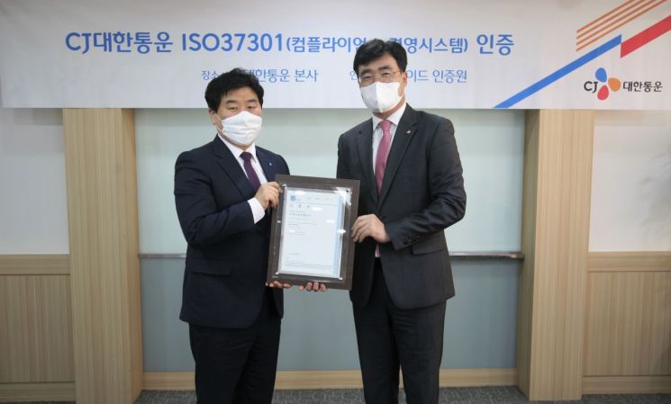 CJ대한통운 본사에서 열린 ISO37301 인증 수여식에서 장윤석 CJ대한통운 법무·Compliance 실장(오른쪽)과 이일형 로이드인증원 한국지사 대표(왼쪽)가 기념촬영을 하고 있다.