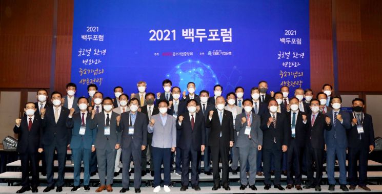 반기문 "ESG, 중소기업 경영에 반드시 필요한 생존전략" 