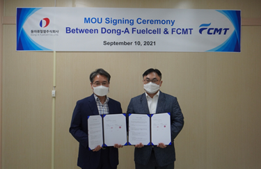 FCMT, 동아퓨얼셀과 양해각서…연료전지 시스템 개발 협력 