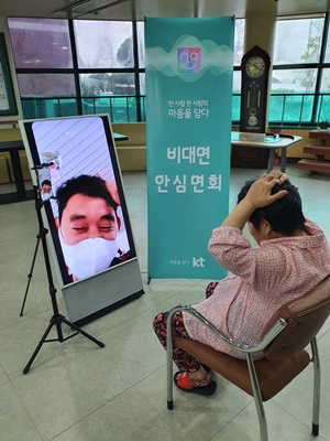 입소 어르신과 가족들이 비대면 화상 면회를 하고 있다. ⓒ 아시아경제