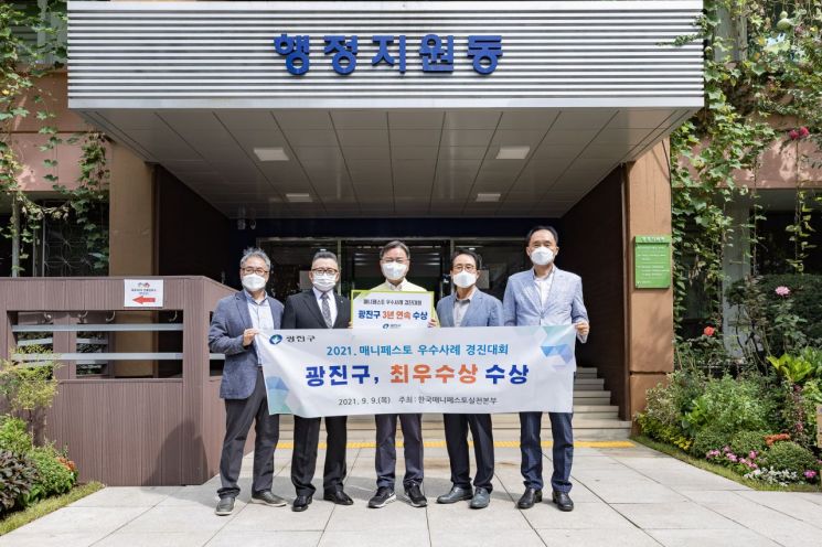 구로구 매니페스토 12년 연속 수상 기록 수립