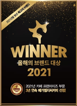 사진=메가커피