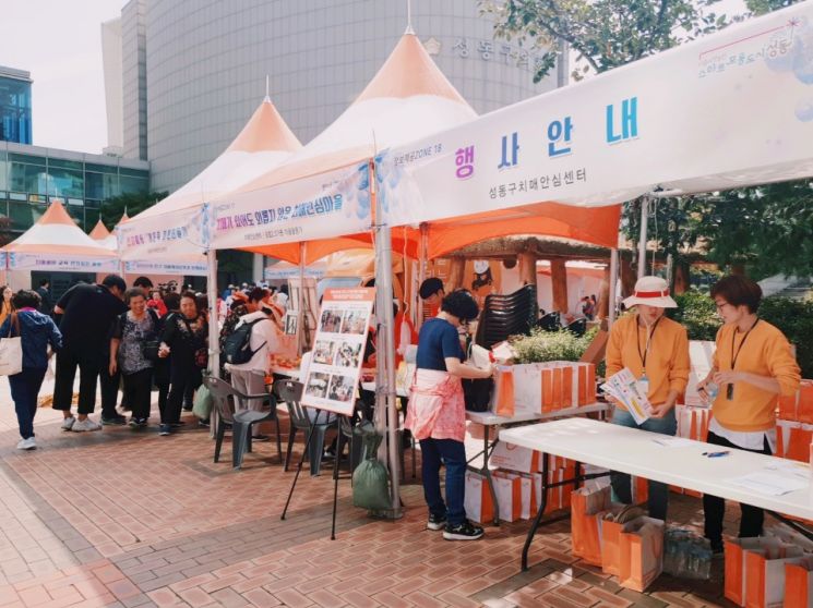 2019년 치매극복의 날 행사