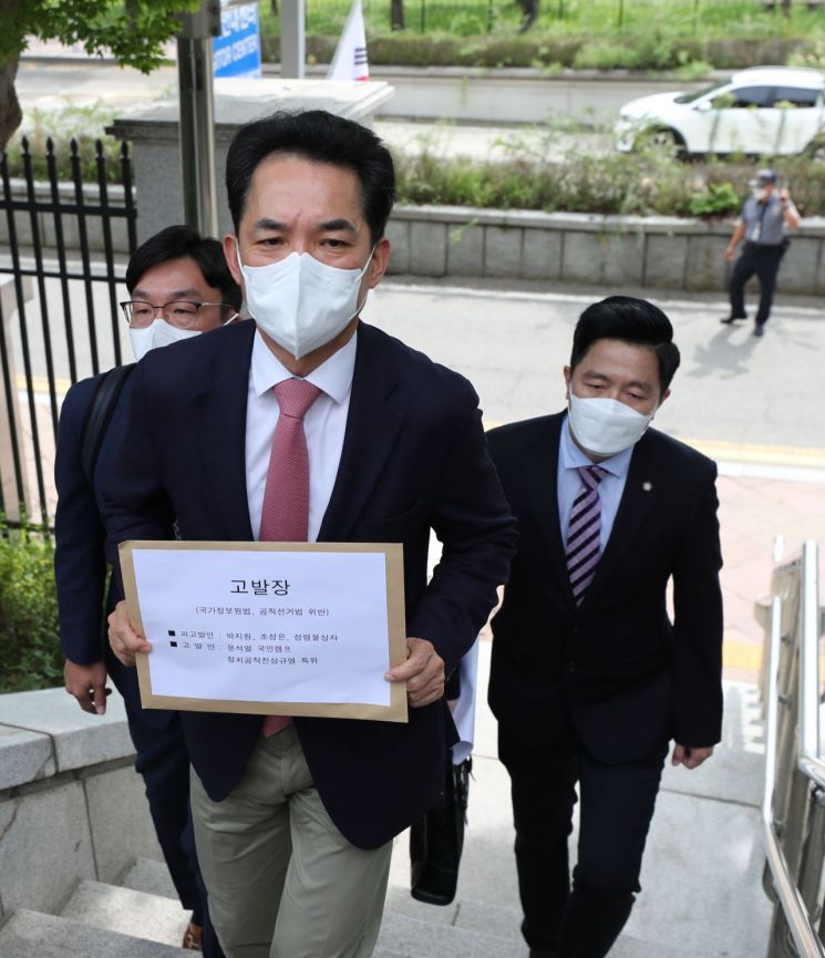공수처, 박지원 국정원장 '고발 사주' 개입 의혹 고발인 조사