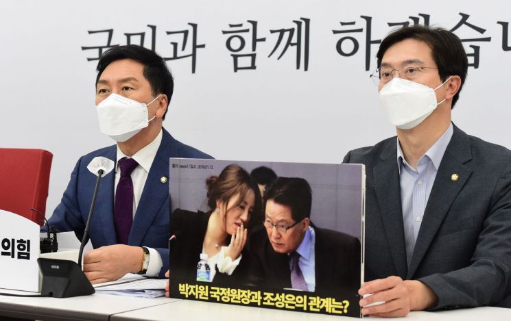 국민의힘 김기현 원내대표가 12일 국회에서 공수처의 김웅 의원실 압수수색 관련 절차상 문제점과 '고발 사주' 의혹 제보자인 조성은 전 미래통합당(현 국민의힘) 선거대책위원회 부위원장과 박지원 국정원장과의 만남 등에 대해 발언하고 있다. 한편 박지원 국정원장은 조성은 전 부위원장과 만나기는 했지만 해당 의혹에 대해선 전혀 얘기를 나누지 않았다고 밝혔다. 2021.9.12 [국회사진기자단] [이미지출처=연합뉴스]