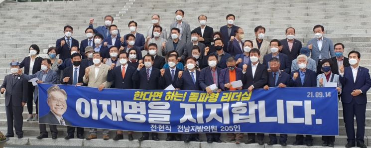 이재명 후보 지지선언