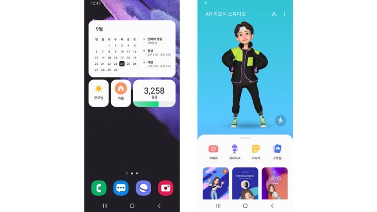“사생활 보호 강화” 삼성, 갤럭시S21 대상 '원UI 4 베타 프로그램' 실시