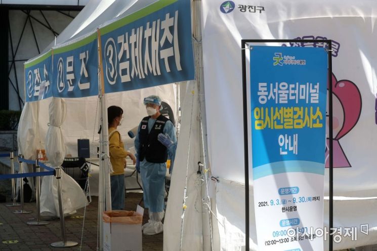14일 서울 광진구 동서울버스터미널에 코로나19 임시 선별검사소가 운영 중이다. 방역당국은 추석 명절을 맞아 지방으로 향하거나 또는 지방에서 올라오는 시민들이 편하게 이용할 수 있도록 터미널 바로 옆에 검사소를 설치했다. /문호남 기자 munonam@