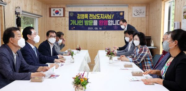 김영록 전남지사, 여수 사회복지시설 위문·애로사항 청취