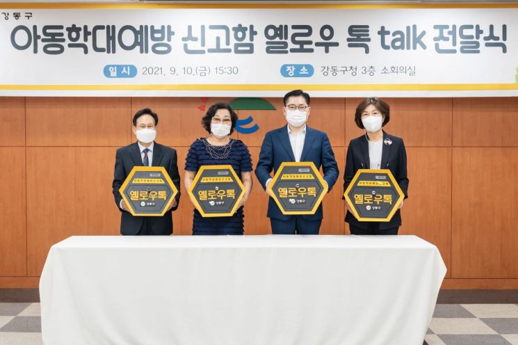 유동균 마포구청장 14일 저녁 홍대입구 특별방역 점검 